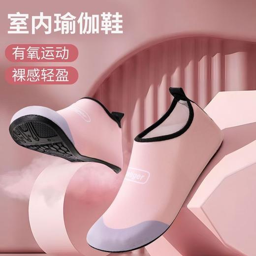 「室内健身鞋！高颜值」女家用软底跳操瑜伽运动鞋 轻便防滑居家舞蹈专用训练鞋体育服饰 商品图4