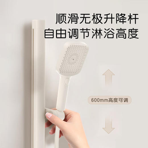 海尔（Haier）淋浴花洒套装多出水大置物平台钢琴按键防烫家用淋浴器 【智能数显+儿童花洒】奶白L505 /枪灰L505 海尔售后免费安装 商品图1