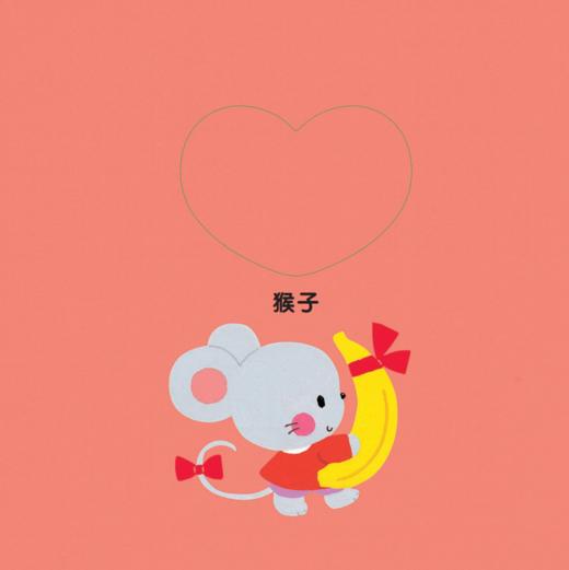 《幼儿启智认知洞洞书》（全3册） 商品图10