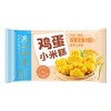 广州酒家鸡蛋小米糕 200g/盒 商品缩略图0