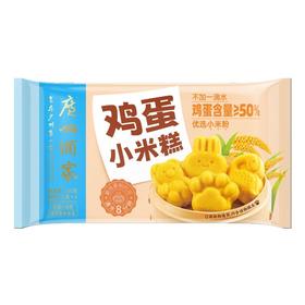 广州酒家鸡蛋小米糕 200g/盒