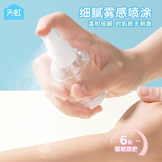 【无惧叮咬❗️天虹儿童驱蚊喷雾】全家可用，安全有效的驱蚊成分！卡通驱蚊液成人宝宝防蚊液夏季户外防蚊喷雾50ml 商品图2