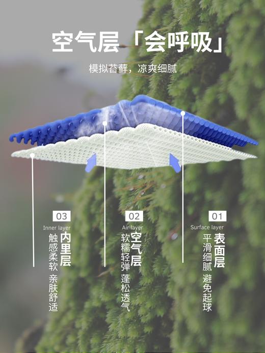 莫斯雾感空气裤  吸湿透气，抗菌抗皱，外贸出口品质 商品图5