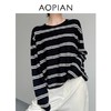 奥篇 宽松复古条纹羊毛混纺可机洗针织衫 商品缩略图4