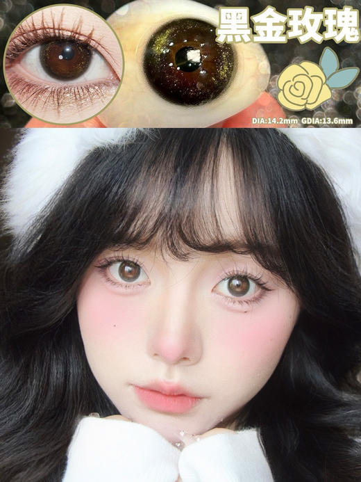 【日抛】 新款上市jellydoll 金箔日抛10p装 商品图2