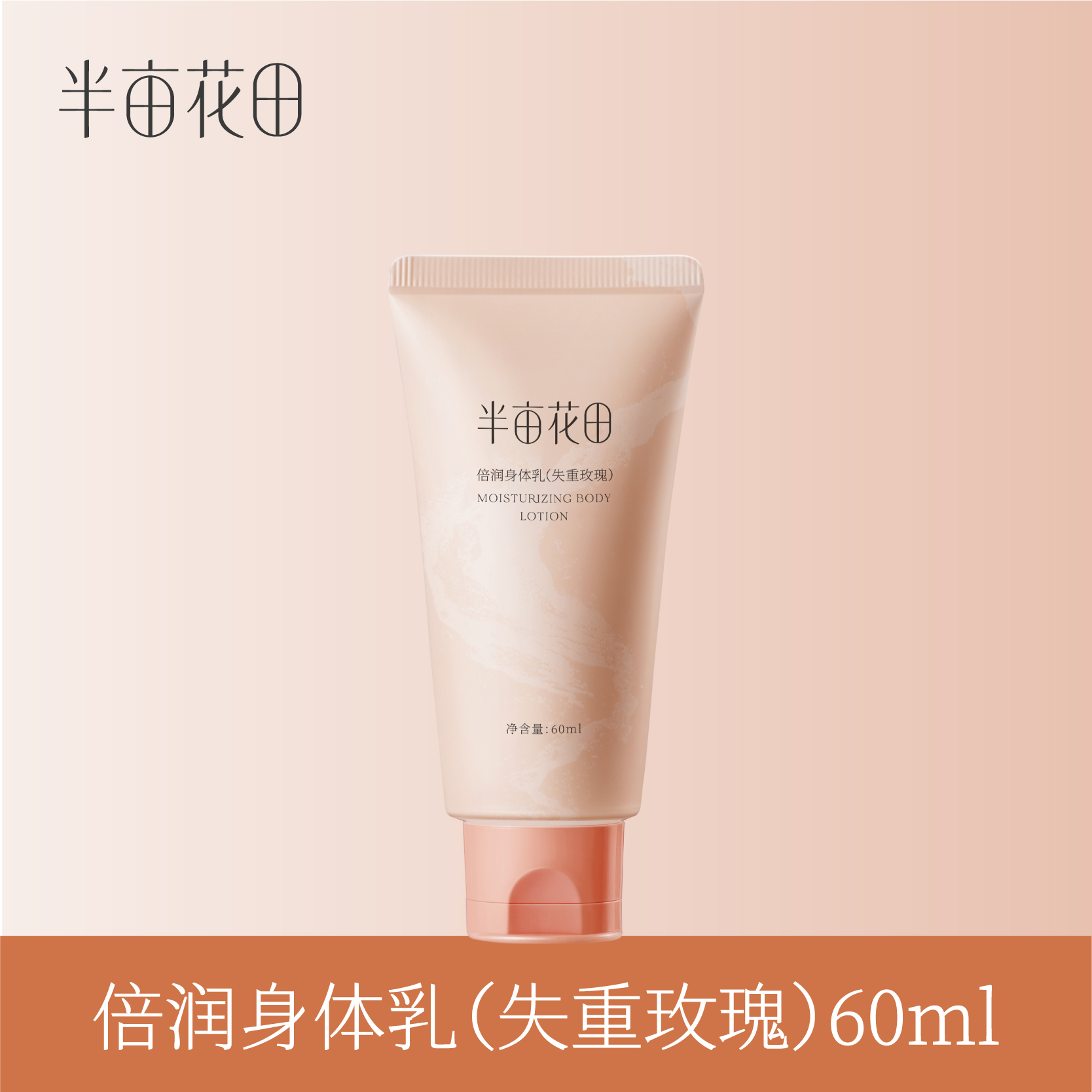 【不单独发货】【单笔实付满69元】仅限今日联系客服备注加赠，不与其他加赠同享，特价产品不参与加赠