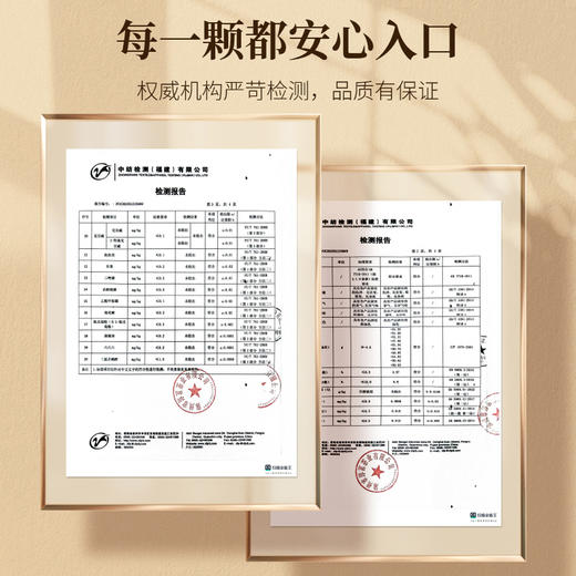 【精品礼盒装】金线莲整株原茶 福建漳州林下高品质金线莲 15项专业机构检测认证 0农残更安心 商品图7