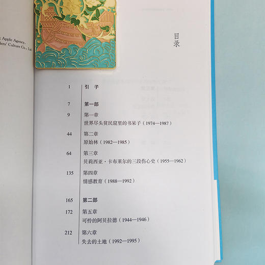 奥斯卡•瓦奥短暂而奇妙的一生(普利策奖得主美国当代作家朱诺•迪亚斯长篇小说，荣登BBC评选“21世纪蕞伟大的10部小说”) 商品图1