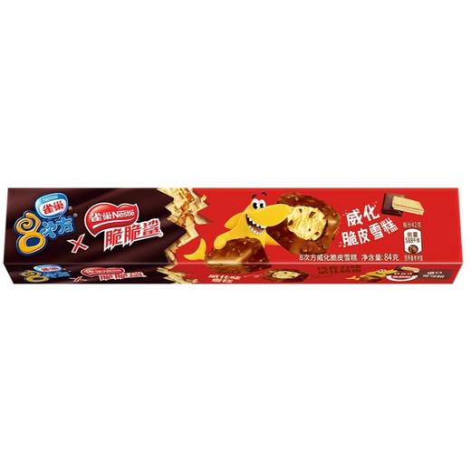Nestle雀巢8次方 脆脆鲨威化脆皮雪糕 84g/支 商品图4
