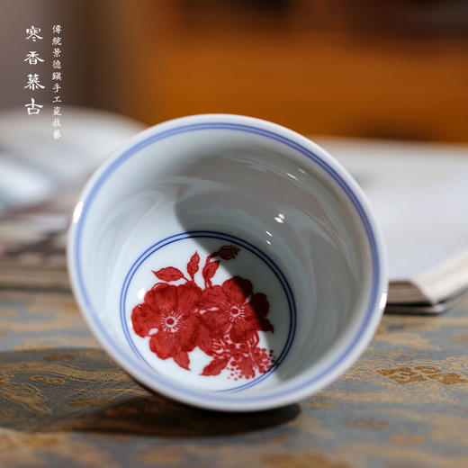 寒香慕古釉里红山茶花二才盖碗（缺货） 商品图1