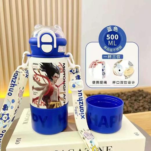 国潮哪吒一杯三盖潮趣儿童壶316不锈钢高颜值保温杯男女学生双饮💕 商品图8