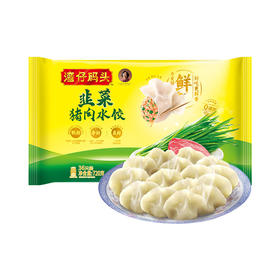 湾仔码头韭菜猪肉水饺 720g（36只）