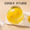 福东海 金丝皇菊13g 黄菊胎贡菊花茶决明子金银花草三伏天泡水泡茶 商品缩略图3