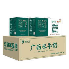 【好身材吃出来】良西农场广西北海牧场 水牛纯牛奶200ml*20盒