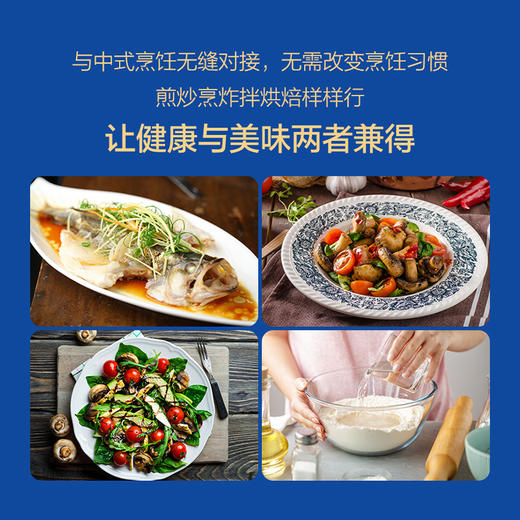 【整箱装】莎妮雅甘油二酯油250ml*12瓶  健康轻负担 食用油新选择 商品图3