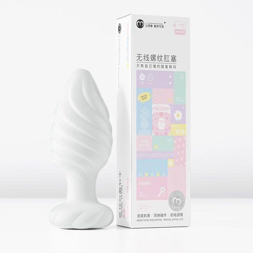 谜姬无线螺纹肛塞后庭前列腺按摩器小程序震动加温情趣用品 商品图4