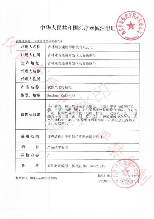 Sallycon【4.10-5.4日】半年抛全线上架 商品图1