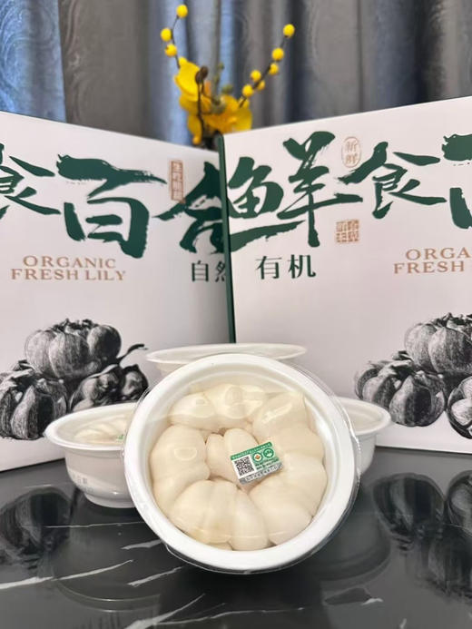 有机认证，“舌尖上的有机”兰州甜百合有机鲜食百合。
每一颗百合都经过了严格的有机认证
全程都没有受到化学农药和激素的污染
它就像一张绿色的通行证🎁
让你吃得安心、吃得放心🌈 商品图3