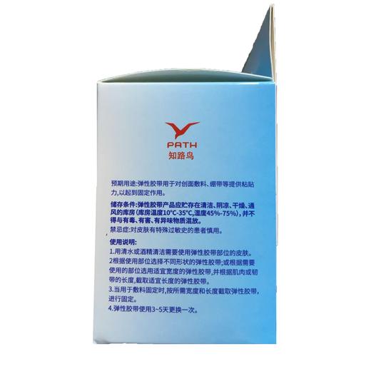 跑能运动肌效贴5米/粘力更足/出汗不掉/颜色绚丽 商品图11