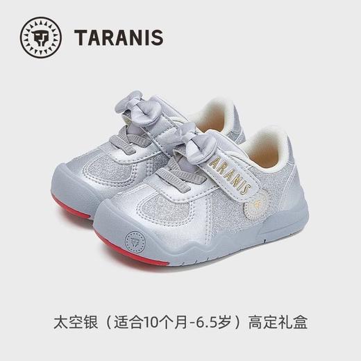泰兰尼斯春季稳稳鞋学步鞋男童女童 商品图2