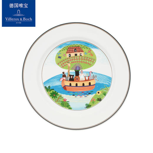 【清仓特惠3折，仅1件，无货退款】villeroyboch德国唯宝盘子菜盘家用餐盘双线条边自然纳夫多巴胺 商品图1