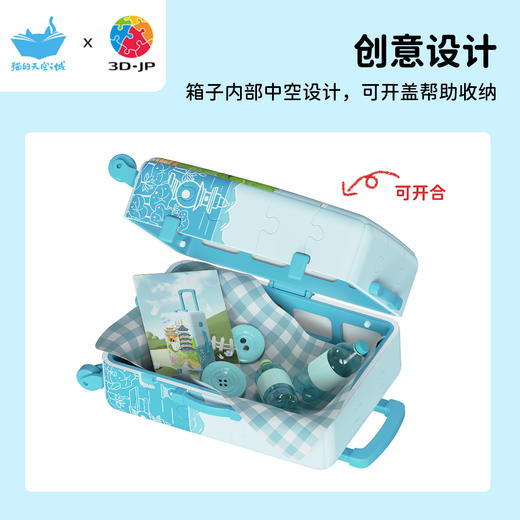 60片 行李箱拼图 FA1025 杭州，美如画！ 商品图4