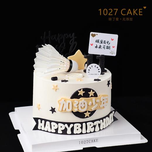 1027CAKE | 羽毛球蛋糕 商品图2