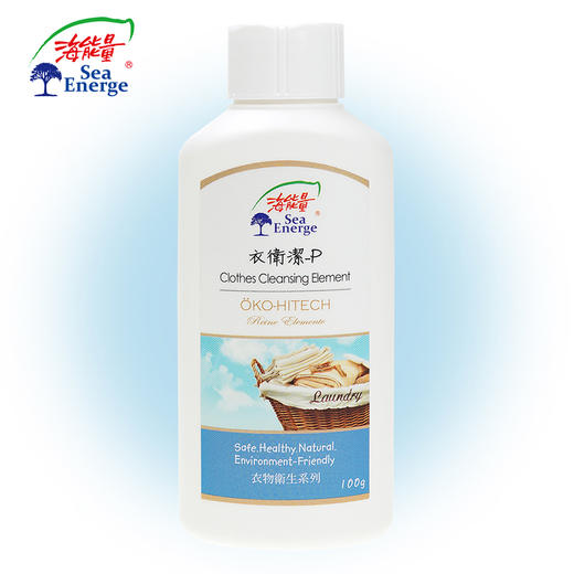 衣卫洁 | 100g/1.5kg/2kg 环保洗衣粉洗衣液 内衣清洁 洗衣机槽清洁 去血渍 低泡易冲洗 海能量 商品图2