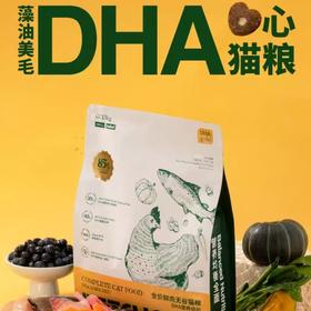 4楼Eubelle欧蓓 爪子心选 全价鲜肉无谷猫粮1.5kg藻类DHA夹心 成幼猫全阶段营养 活动价：128元