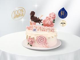 礼品卡【最靓的妈妈】 6英寸冰淇淋/水果生日蛋糕