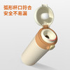 巴米乐 BNL-BW001 巴米樂 BNL 保温杯 商品缩略图4