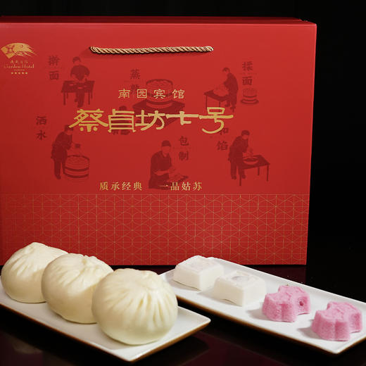 苏式手工包礼盒 商品图0