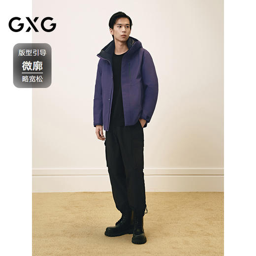 GXG男装 冲锋衣羽绒服男撞色户外运动羽绒服通勤外套冬季热卖 商品图1