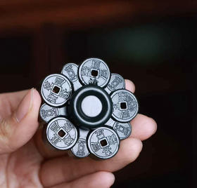 和田玉青玉五帝钱指尖陀螺转运手玩