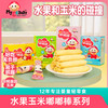 水果玉米嘟嘟棒系列 商品缩略图0