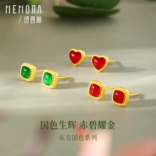东方国色 黄金耳饰小红心耳钉 足金方块耳饰女士礼物【按克计价黄金3】MEMORA诗普琳GE228802、GE230302、GE230402 商品图0