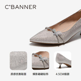千百度CºBANNER2025新款小猫跟羊皮婚鞋A25176803