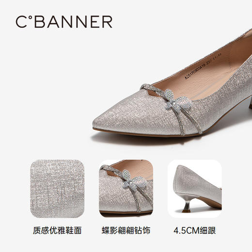 千百度CºBANNER2025新款小猫跟羊皮婚鞋A25176803 商品图0