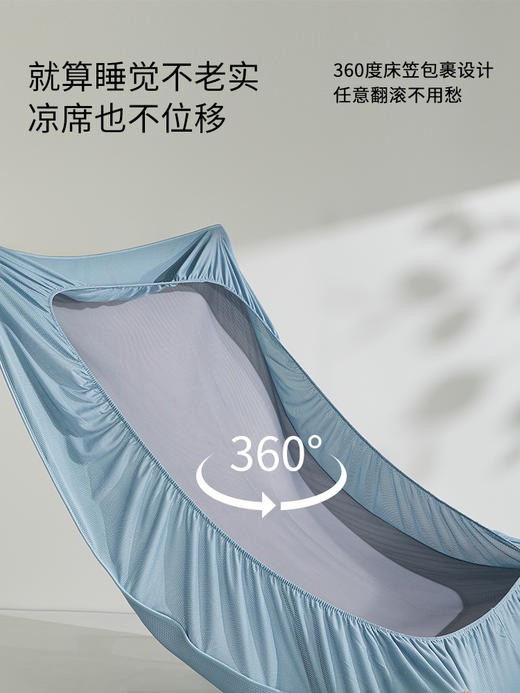 佳丽斯A类冰豆豆凉席婴儿可用床笠款三件套空调冰丝席子新款夏季 商品图10