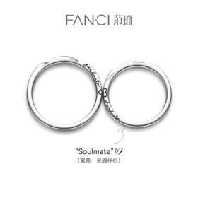 FANCI范琦【磁吸闭口】恋爱频率相爱同频情侣戒指贴贴对戒纪念日礼物