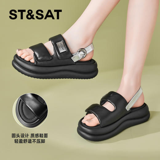 星期六休闲简约轻软厚底运动凉鞋SSC21150R9 商品图5