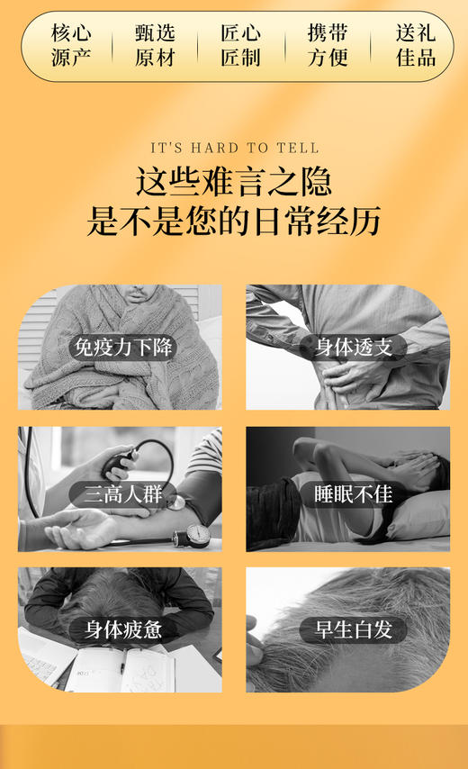 【浦东直播专属】滇黄精茶 鹿心雪茶 42g混装 商品图4