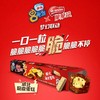 Nestle雀巢8次方 脆脆鲨威化脆皮雪糕 84g/支 商品缩略图0