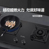 Gratle格瑞泰M350系列5.0kw计家用嵌入式天然气灶（国补价请联系客服） 商品缩略图5