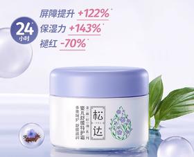 松达婴幼儿舒缓特护霜宝宝补水面霜48g