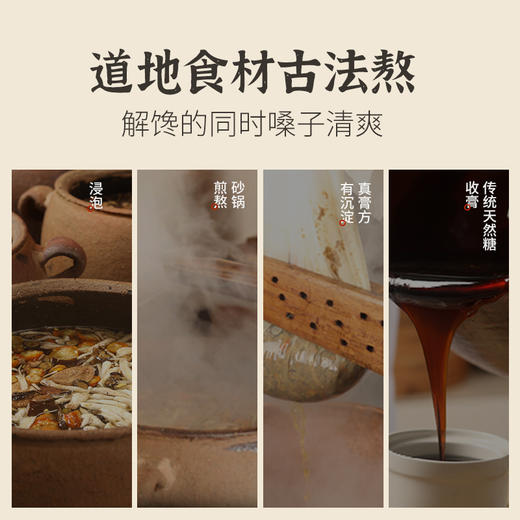 ※【甘桔柠檬棒棒糖】咳咳吃 不伤牙 70%原膏 商品图3