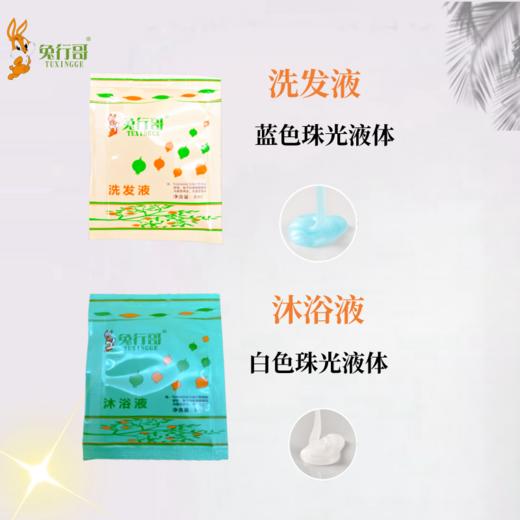 8毫升袋装洗发水/沐浴露 商品图4