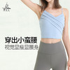 （断码清仓）梵美人 Y5005L 瑜伽背心 带胸垫 裸感 商品缩略图4