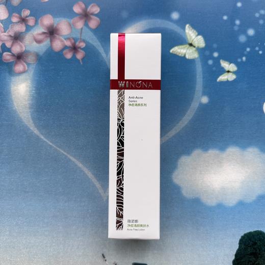 薇诺娜净痘清颜爽肤水120ml 商品图1