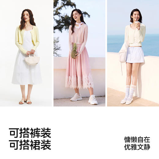 【99元任选2件】防晒外套|森马外套女短款圆领正肩夏季2025新款凉感吸湿速干开衫 商品图4